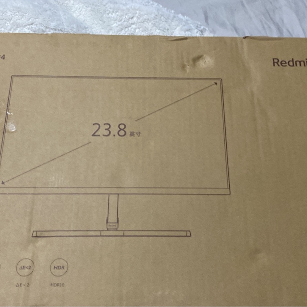 Gaming monitor 165 hz 23.8 inch brand new never opened still in box